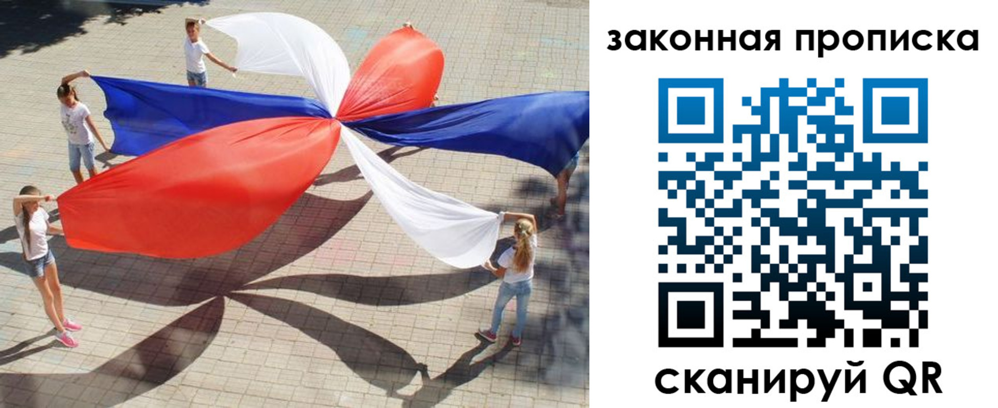прописка для военкомата в Няндоме