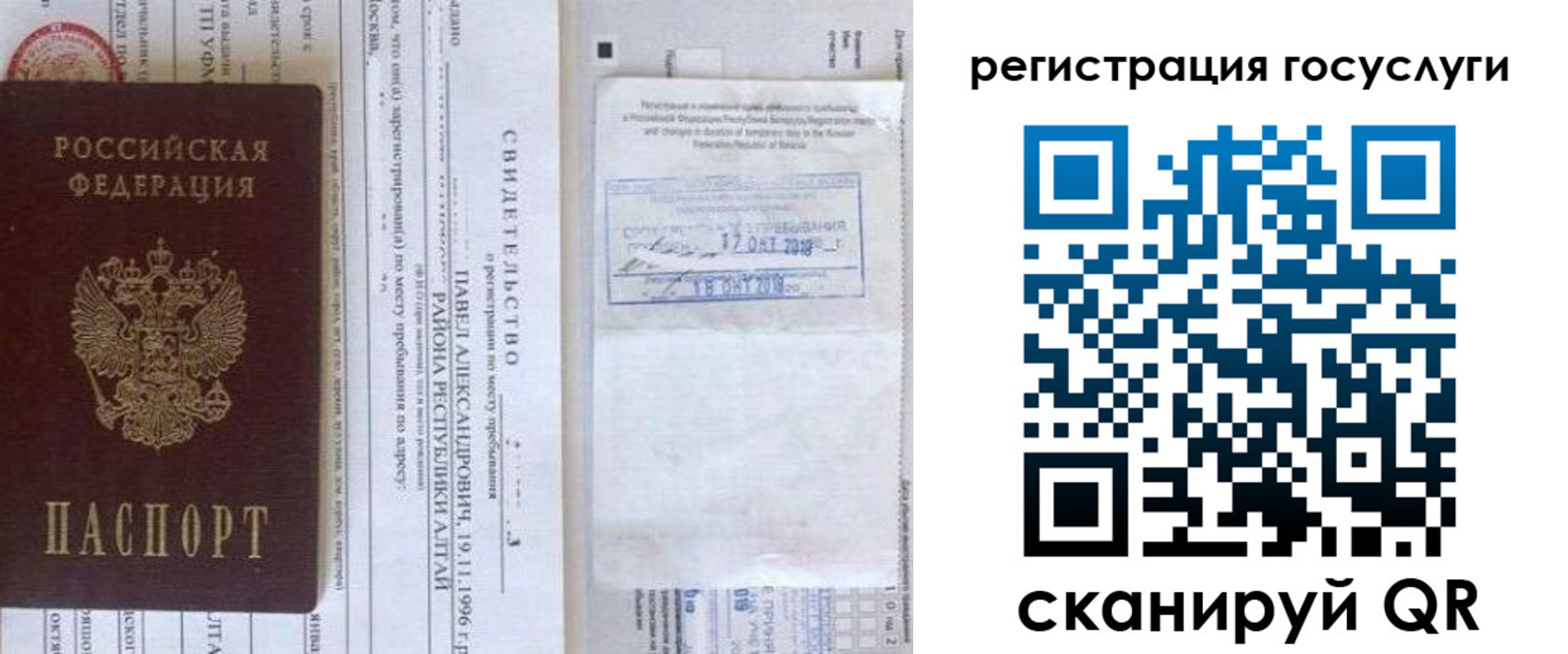 форма 3 в Няндоме
